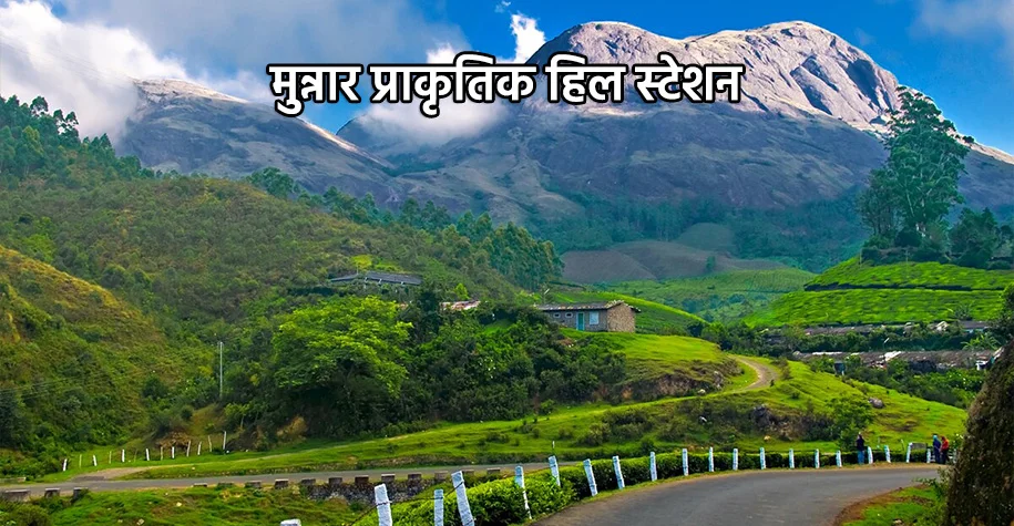 Vaishno Devi Temple, Katra