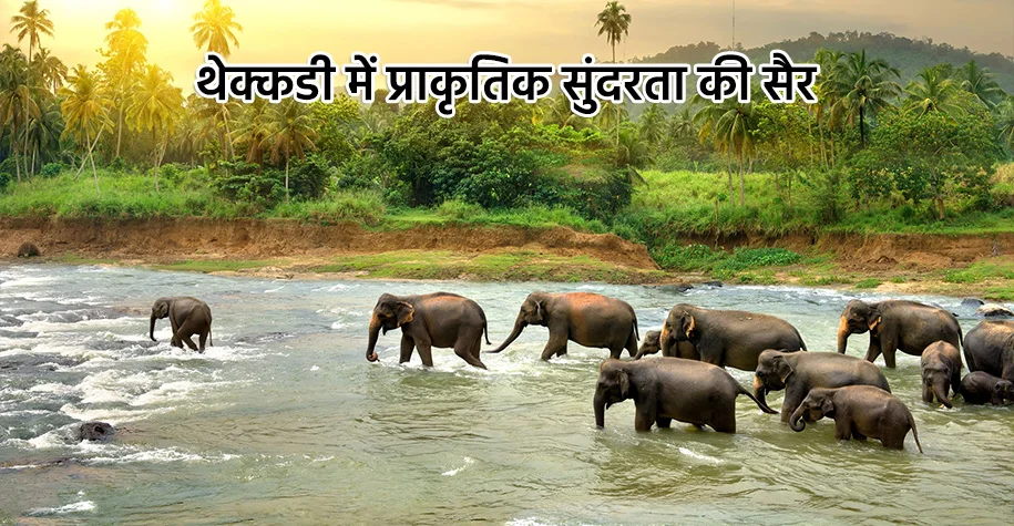 Sonamarg, Jammu & Kashmir