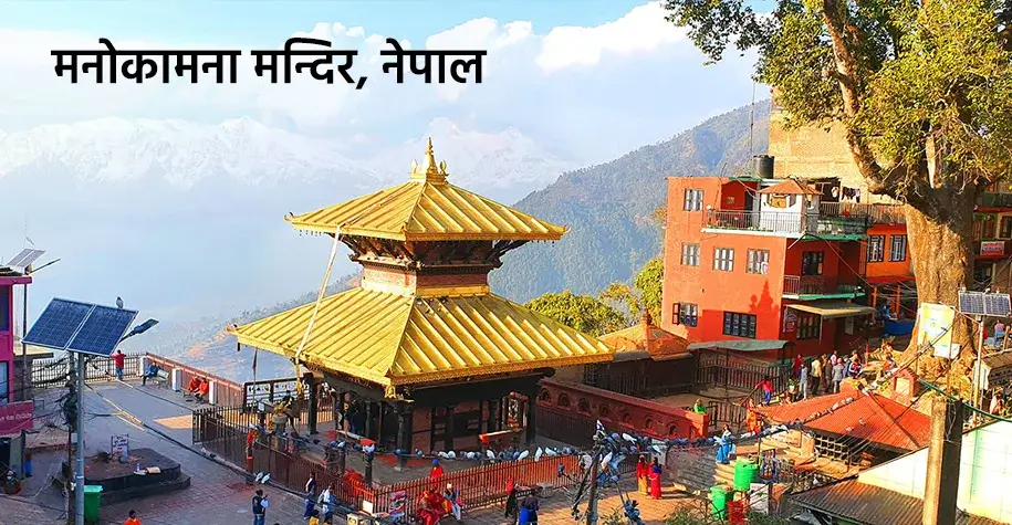 Sonamarg, Jammu & Kashmir