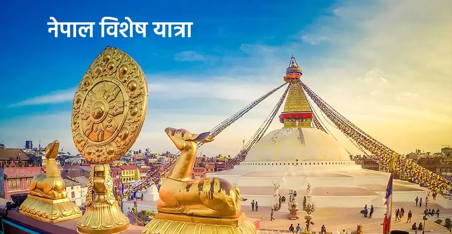 Aru Valley, Pahalgam