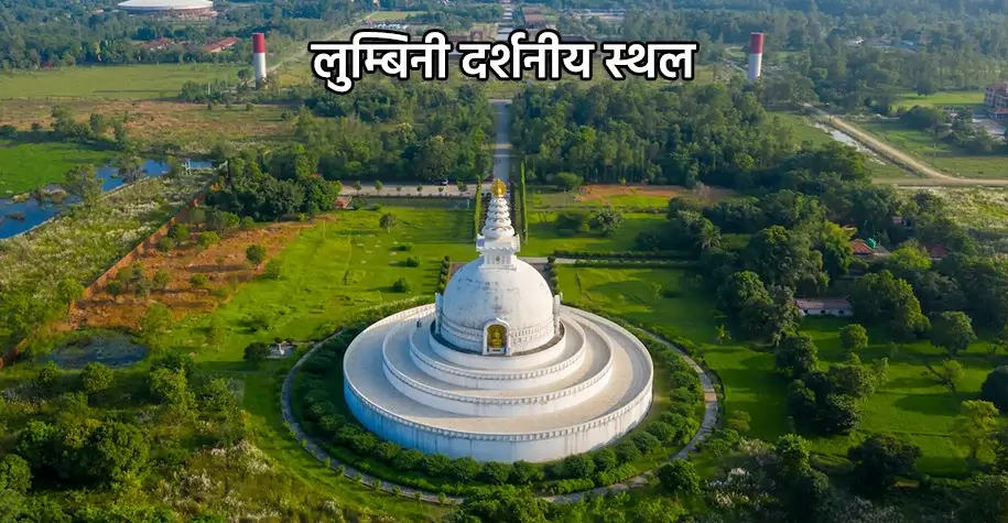 Victoria Memorial, Kolkata