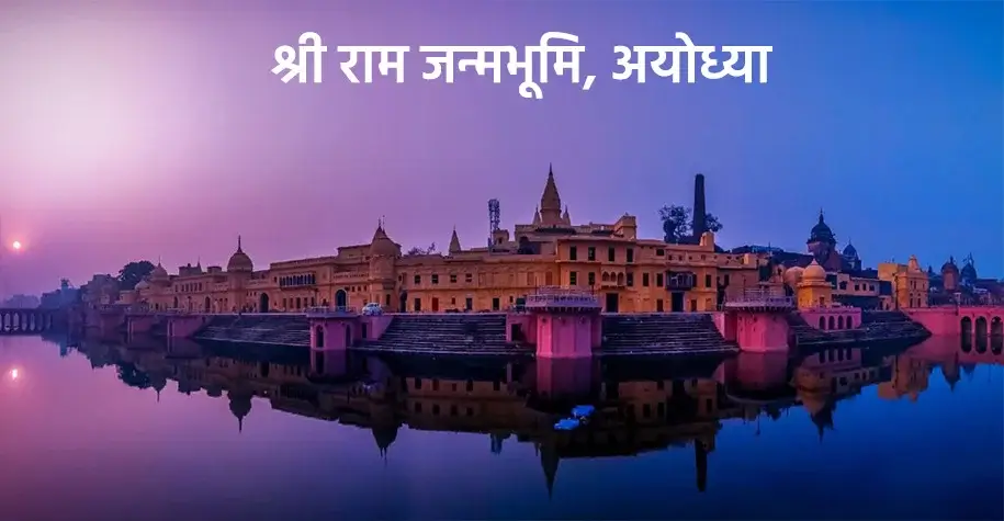 Lingaraj Temple, Konark
