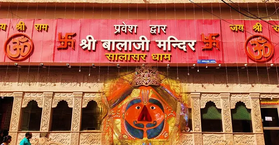 Balaji Temple, Rajasthan - Scene from Spiritual Tour